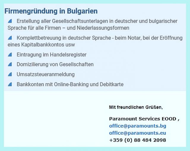 Firmenregistrierung in Bulgarien. Registrieren Sie eine Firma in Bulgarien. - Auto Teile - Sofia / BULGARIA